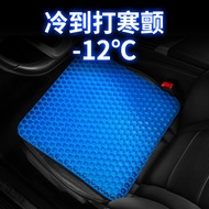 car seat cushion carpet kereta car seat cover Bantal tempat duduk kereta, gel sarang lebah sehelai t