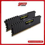 16GB (8GBx2) DDR4 3200MHz RAM CORSAIR VENGEANCE LPX (BLACK) (CMK16GX4M2E3200C16) By Speed Gaming