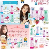 日本PH Care女性私處專用洗滌劑