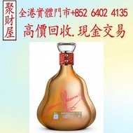 軒尼詩百樂廷 2026新年限定版 700毫升 (Maurice Hennessy 簽名版)，酒、洋酒、威士忌、白蘭地（Brandy）、軒尼詩（Hennessy），馬爹利（Martell），麥卡倫（Ma