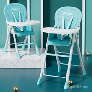 Baby Hotel bb Multifunctional Dining Chair Chair Baby Household Dining Table Seat Child Foldable Por