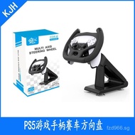 Handle Bracket PS5Game aiming wheel PS5PS5Steering Wheel Game Racing Handle Handle Bracket Seat Fram