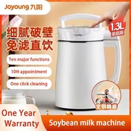 Joyoung Soymilk Maker DJ13B-D08EC 304 Stainless Steel Material Double layer anti scalding Soybean Ma