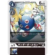 Bt08 - Digimon Card Game - Bt8-061 Thundermon