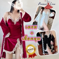 P-031 Plump Girl Pajamas (XL-2XL) Lace Dress + Robe Camisole Soft And Smooth Fabric.