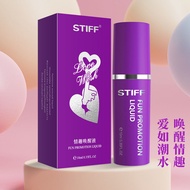 connubial/Bojin wakeup liquid 10ml female liquid s connubial/勃金唤醒液10ml女用液爽滑润滑液20250903QQ