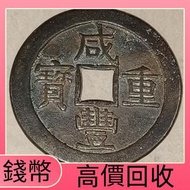 專業鑒定袁世凱,袁大頭,孫中山,船洋,孫小頭,龍銀,站洋,墨西哥鷹洋,美國大眼妹,北洋造,造幣總廠,大清,光緒,宣統,黎元洪,湖北,湖南,廣東,廣西,銀錠pcgs評級幣,ngc評級幣,民國三年 八年銀