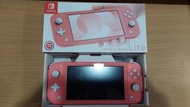 (二手主機)中古 NS switch lite 珊瑚紅色主機 9成5新 直購價4200 E