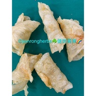 💯天然膠原蛋白來源💯🐟魚鰾/花膠🐠/FISH MAW 1KG+-