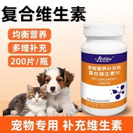 Eblite Multivitamin b For Cats Anti-Lint F260306