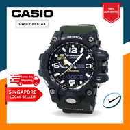 [CreationWatches] Casio G-Shock Mudmaster Triple Sensor Atomic Mens  Resin Strap Watch GWG-1000-1A3