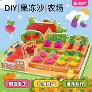 Dilem Jelly Sand Farm Handmade diy Material Package Scenario Handmade Creation Fun Children's Toy Gi