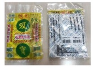 【小彥生活館】 吸寶乾燥劑1包入/封 (120g/小包) 3420 台灣製造