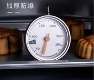 烘焙專家 - 焗爐溫度計 烘焙溫度計 掛鉤式烤箱溫度計 測溫器 耐高溫度表 烘焙器具
