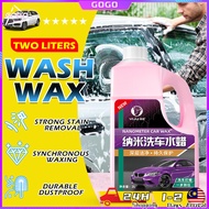 2 in 1 Car Wash Engine Degreaser Chemical Alkaline Degreaser Rim Wash Chain Cleaner Oil Degreaser Car Care Oil Cleaner