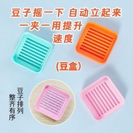 Bean Shovel 2.6mm Bean Needle Bean Special Bean Needle Bean Shovel Bean Spelling Bean Spelling Auxil