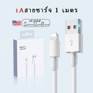 [รับประกัน 1 ปี] สายชาร์จ 100S USB 1 เมตร 2 เมตร 1A 3A  5A PD หัวชาร์จ 5W 20W USB-C เหมาะสำหรับiPhone5 i6 i7 i8 mini XE plue i11 i12 i13 i14 pro max air pad