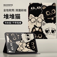 เคสป้องกัน Huawei MatePad 11 5S 2024 ใหม่ Air11.5S ปกป้องเต็มจอพร้อมช่องใส่ปากกา MatePadSE ขนาด 10.4