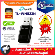 TL-WN823N TP-Link อุปกรณ์รับสัญญาณ 300Mbps Mini Wireless N USB Adapter By Vnix Group