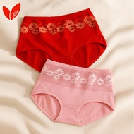 2PCS High Waist Slimming Shapewear Bengkung Corset Gridle Panties