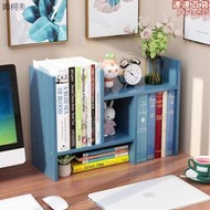 書架桌面置物架兒童書桌上簡易小型書櫃辦公室家用電腦桌學生收納