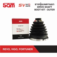 SAM ยางหุ้มเพลาขับ TOYOTA REVO VIGO FORTUNER รีโว่ วีโก้ ฟอร์จูนเนอร์  DRIVE SHAFT BOOT KIT