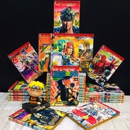 Comic Book: The Fire Of The North Star 1-27 Volumes Complete (AD1743)