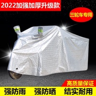 〓Ready Straw! Electric Tricycle Rain Cover Sunscreen Cover Waterproof Elderly Scooter Cover Battery Car Motorcycle Car Cover Canopy