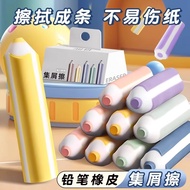 ️ Eraser Elementary School Students Dust-Free Clean Super Soft 2b Eraser Line 4B Eraser 9-26