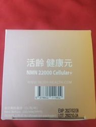 Injoy 活齡健康元 NMN 22000 Cellular+
