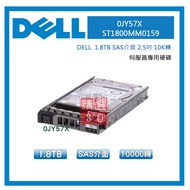 Product Dell/Dell 1.8 Tb SAS Interface 2.5 Inch 10K Transfer Server Dedicated ST1800MM0159 0JY57X