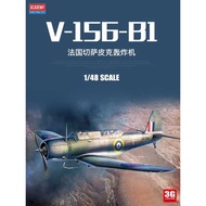 Academy 12330 1/48 Bomber V-156-B1 French Chasepak