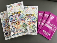 現貨 Pokemon 寶可夢 PTCG 集換式卡牌遊戲 朱&紫 高級擴充包 SV8A 太晶慶典 EX 原盒 繁體 中文 原封包膜包膠全新未拆 可加錢連Promo特典 可單買  伊布 伊貝 Eevee 