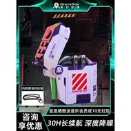 GravaStar重力星球P5變裝耳機藍牙潮玩游戲無線降噪潮玩炫酷耳機