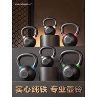 Ames Solid Cast Iron Kettlebell Men's Fitness Home 10kg Swinging Kettlebell Thin Belly Exercise 20kg
