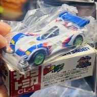 Tomy Tomica CL-1 Tamiya 爆走兄弟 Let’s & Go! 四驅兄弟 星馬豪 麥林號 Magnum Saber 盒裝