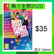 (數位)舞力全開Just Dance 2020 ｜Nintendo Switch 數位版遊戲