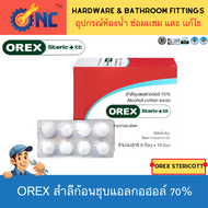 NC Hardware OREX Stericott สำลีก้อน ชุบแอลกอฮอล์ 70% Alcohol cotton swab (10แผง/กล่อง) แผงละ 8ก้อน [ยกกล่อง]