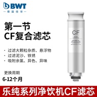 BWT Instant RO Reverse Osmosis Pure Water Machine Home Use Tabletop Filter Core CF/RO Core Drinking