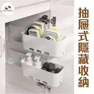 ［熱賣400+好評如潮］抽屜式櫥櫃收納架Drawer Cabinet Storage Rack)–S032