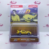 Kyosho Initial D Mazda RX-7 FD3S