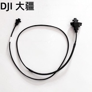 Drone Accessories [T70] Rear Radar Signal Line 1424.04