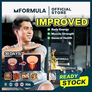 MFormula 4 Countries Ginseng Maca Ashwagandha Tongkat Ali Kidney Supplement Detox Night Urine Backac