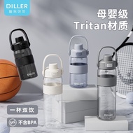botol air budak perempuan botol air budak Diller Diller Diller Bell Sports Water Cup Large Capacity 