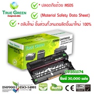 CT351174 Drum ตลับชุดดรัม เลเซอร์โทนเนอร์ เครื่องปริ้นเตอร์ Fuji Xerox DocuPrint M375df M375z M378d