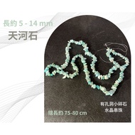 Tianhe Stone Small Gravel String Beads Hole With Shape About 5-14mm Semi-Finished Product diy Crysta