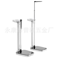 Household kg Powered Height Battery Fat Scale Electronic Weight Scale Electronic Scale Height Weight