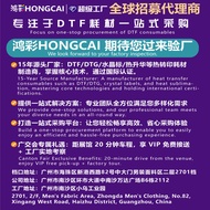 Cross-Border dtf ink Heat Transfer cmykw Epson XP600 Digital Printing Pigment ink dtf ink Wholesale