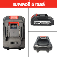 แบตเตอรี่สำรอง แบตเตอรี่ลิเธียม SUPERPOWER PROMAX 99V 199V 259V สำหรับเครื่องตัดหญ้า เลื่อยโซ่ไร้สาย