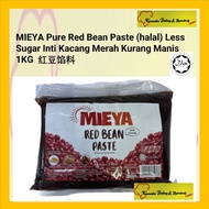MIEYA Pure Red Bean Paste (halal) Less Sugar Inti Kacang Merah Kurang Manis 1KG 红豆馅料